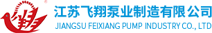 Jiangsu Feixiang Pump Manufacturing Co., Ltd.